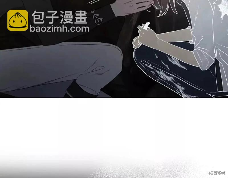 反派父親的攻略指南 - 第116話(2/3) - 3