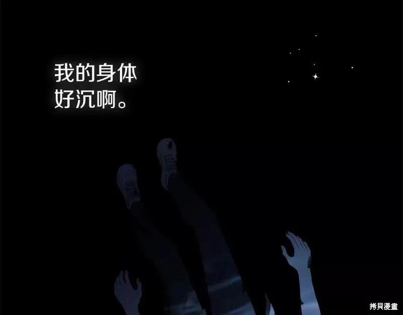 反派父亲的攻略指南 - 第126话(1/3) - 1