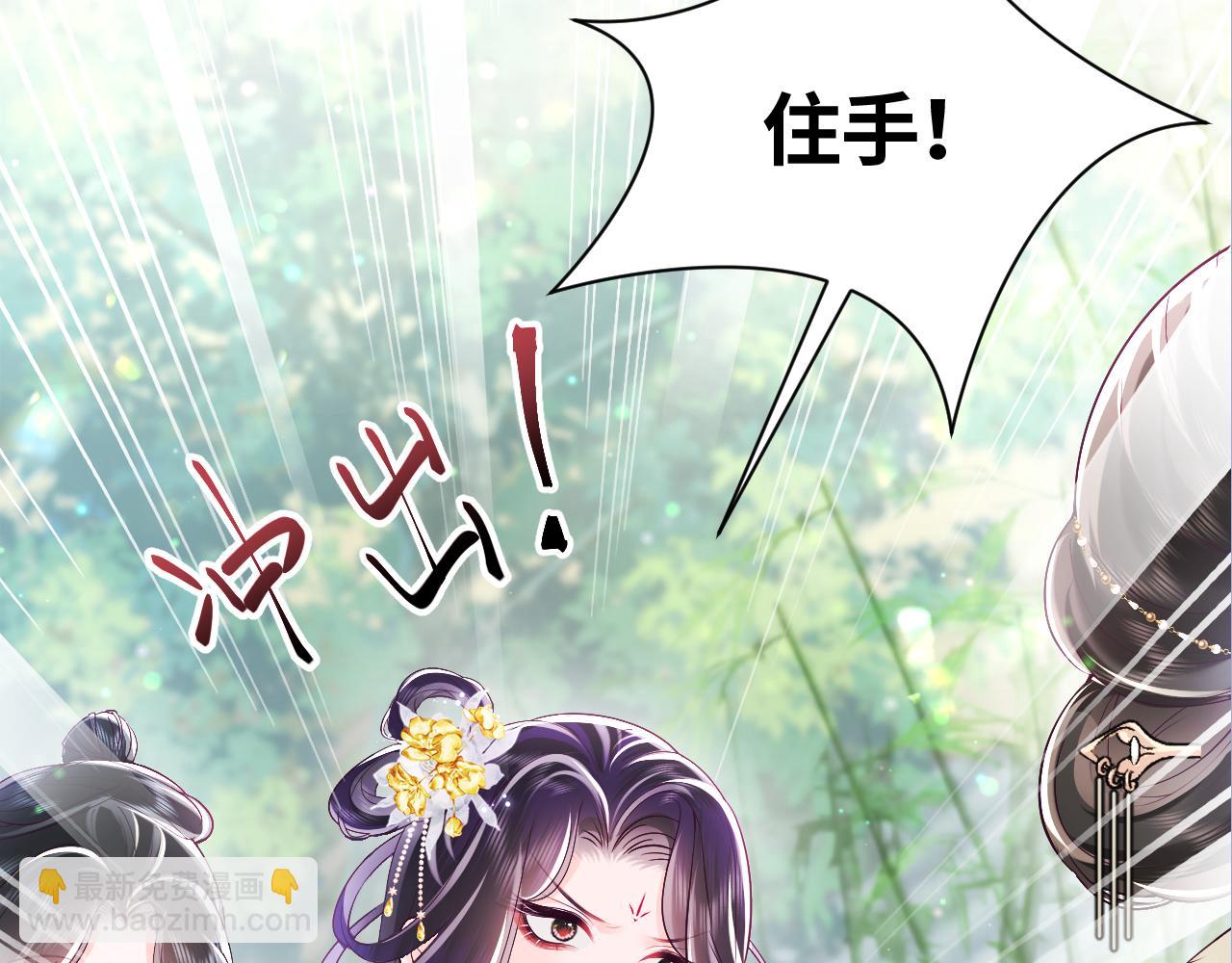 序章 恶毒女配如何保命？(1/2)-第1话