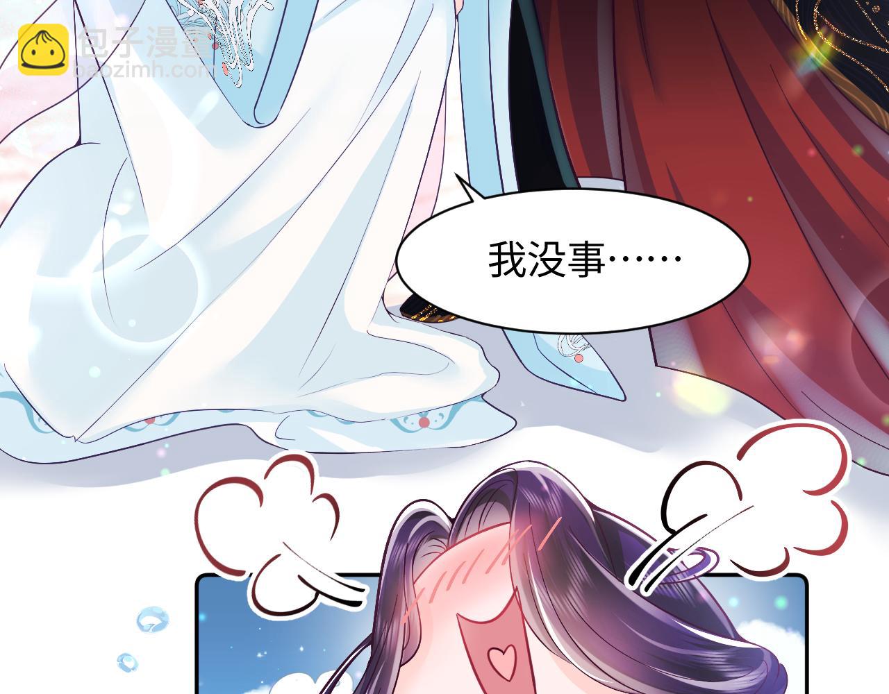 序章 恶毒女配如何保命？(1/2)-第1话