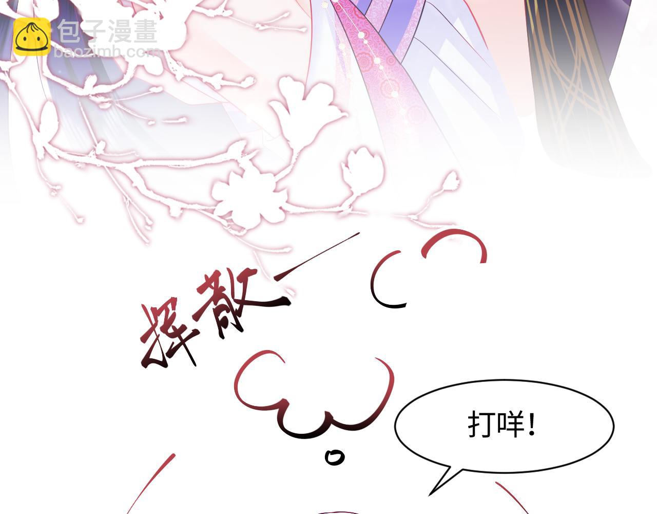 序章 恶毒女配如何保命？(1/2)-第1话