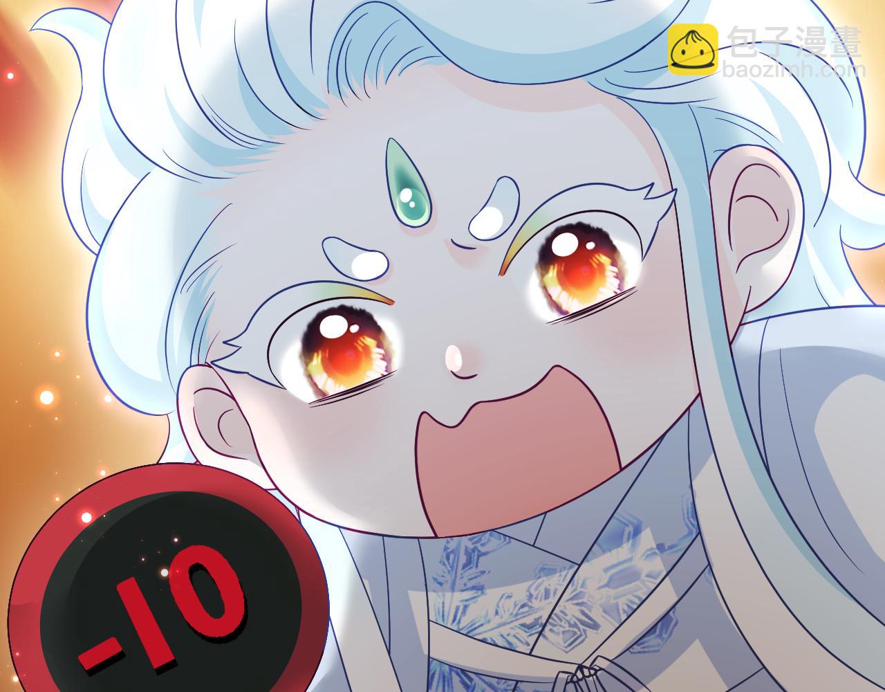 第10话 国师大人被吃豆腐？(1/3)-第11话