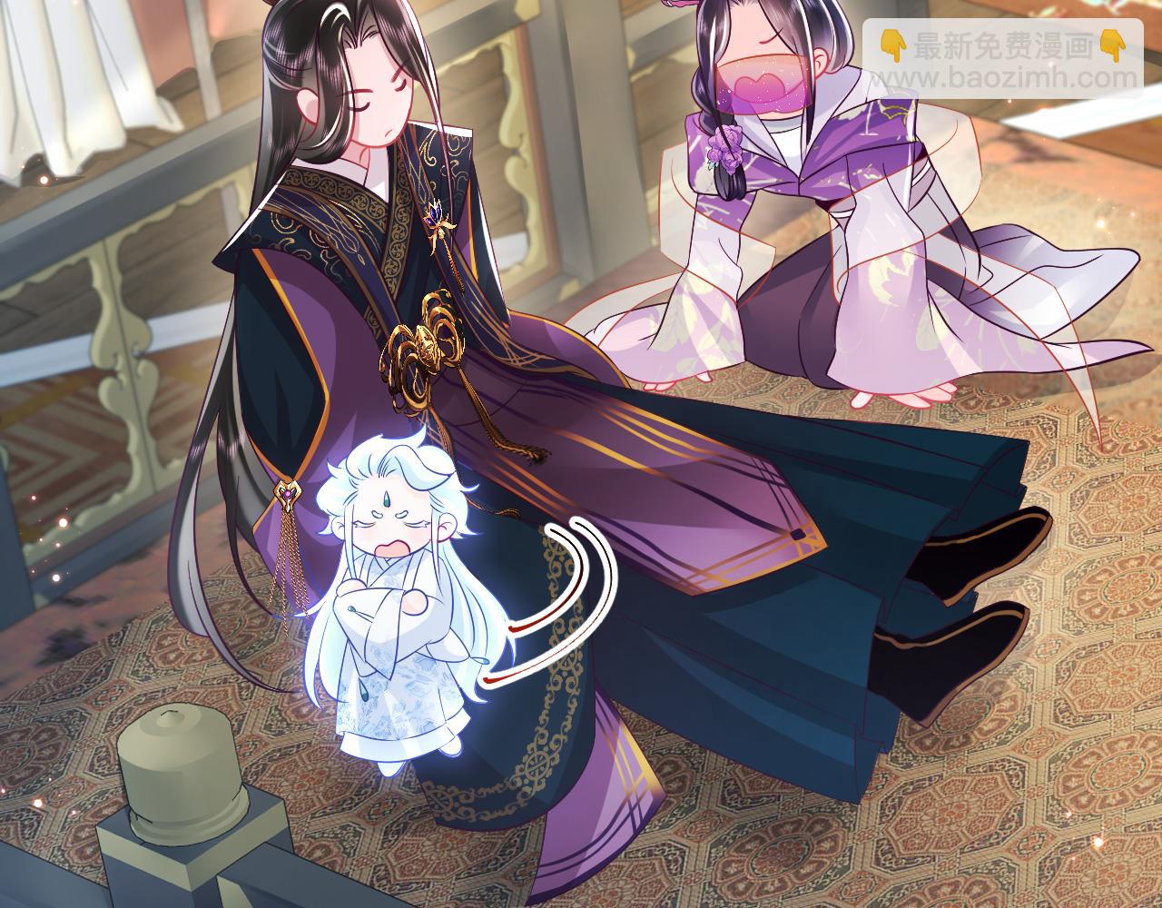 第10话 国师大人被吃豆腐？(1/3)-第11话