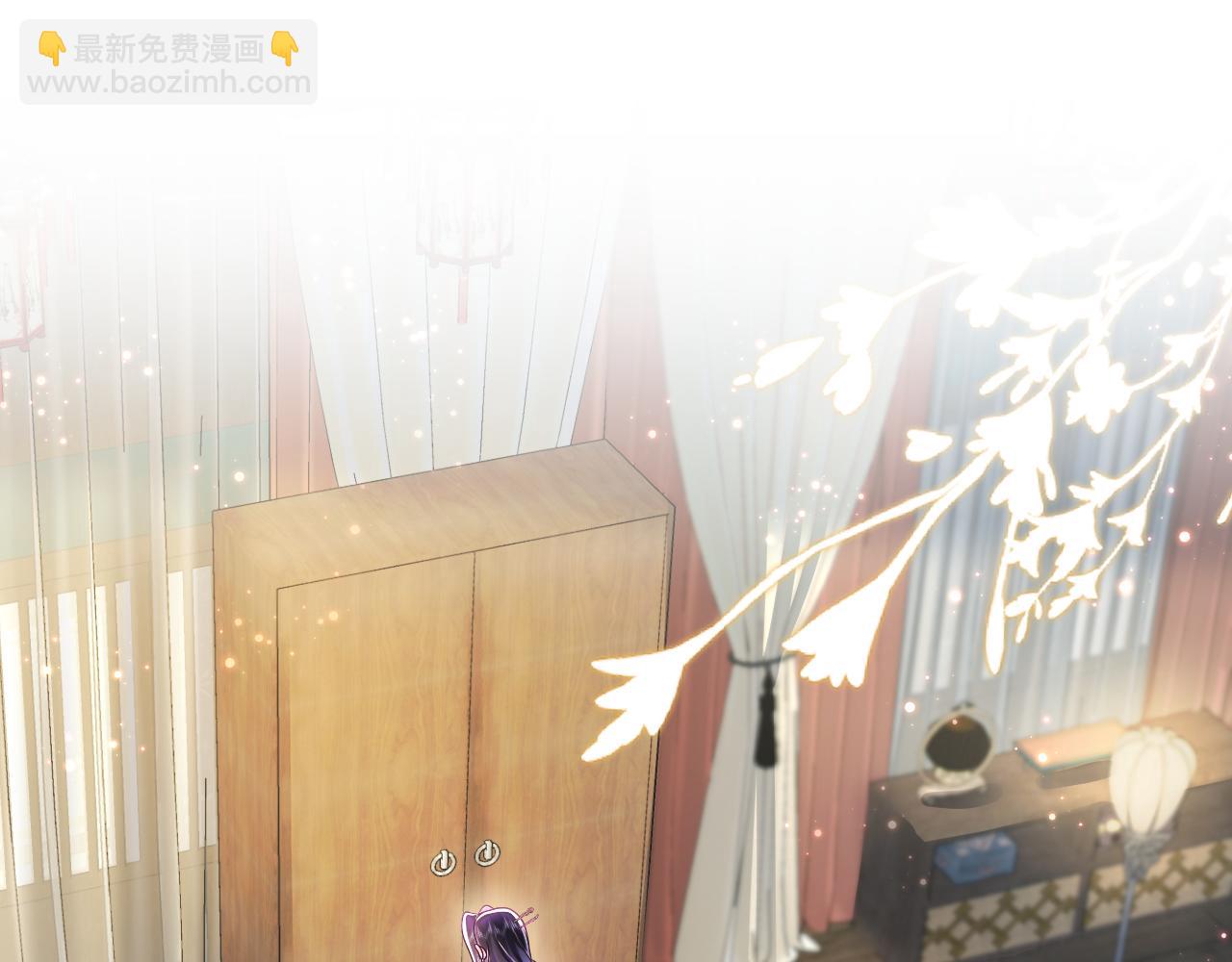 第10话 国师大人被吃豆腐？(1/3)-第11话