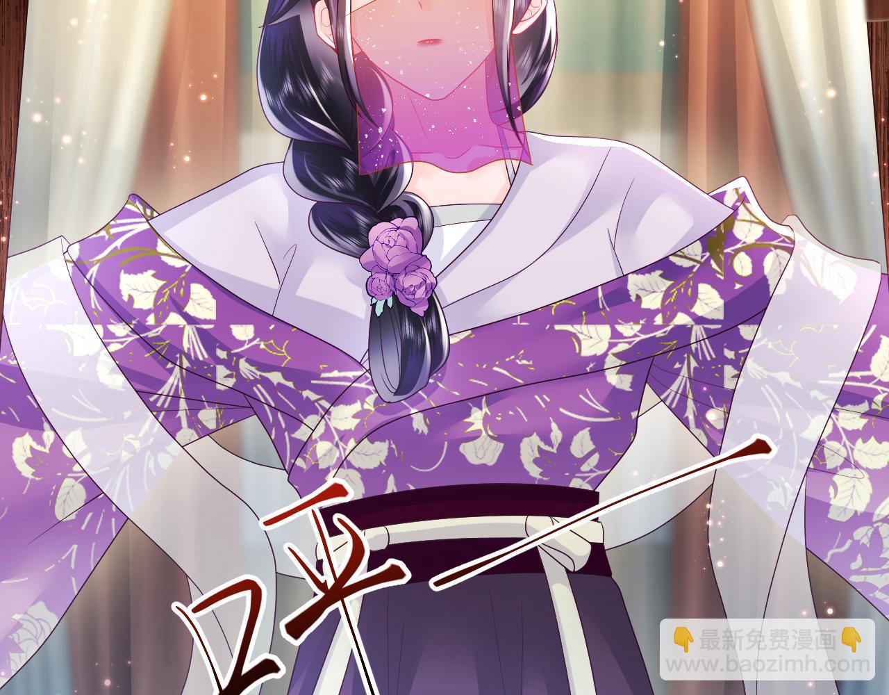 第10话 国师大人被吃豆腐？(1/3)-第11话