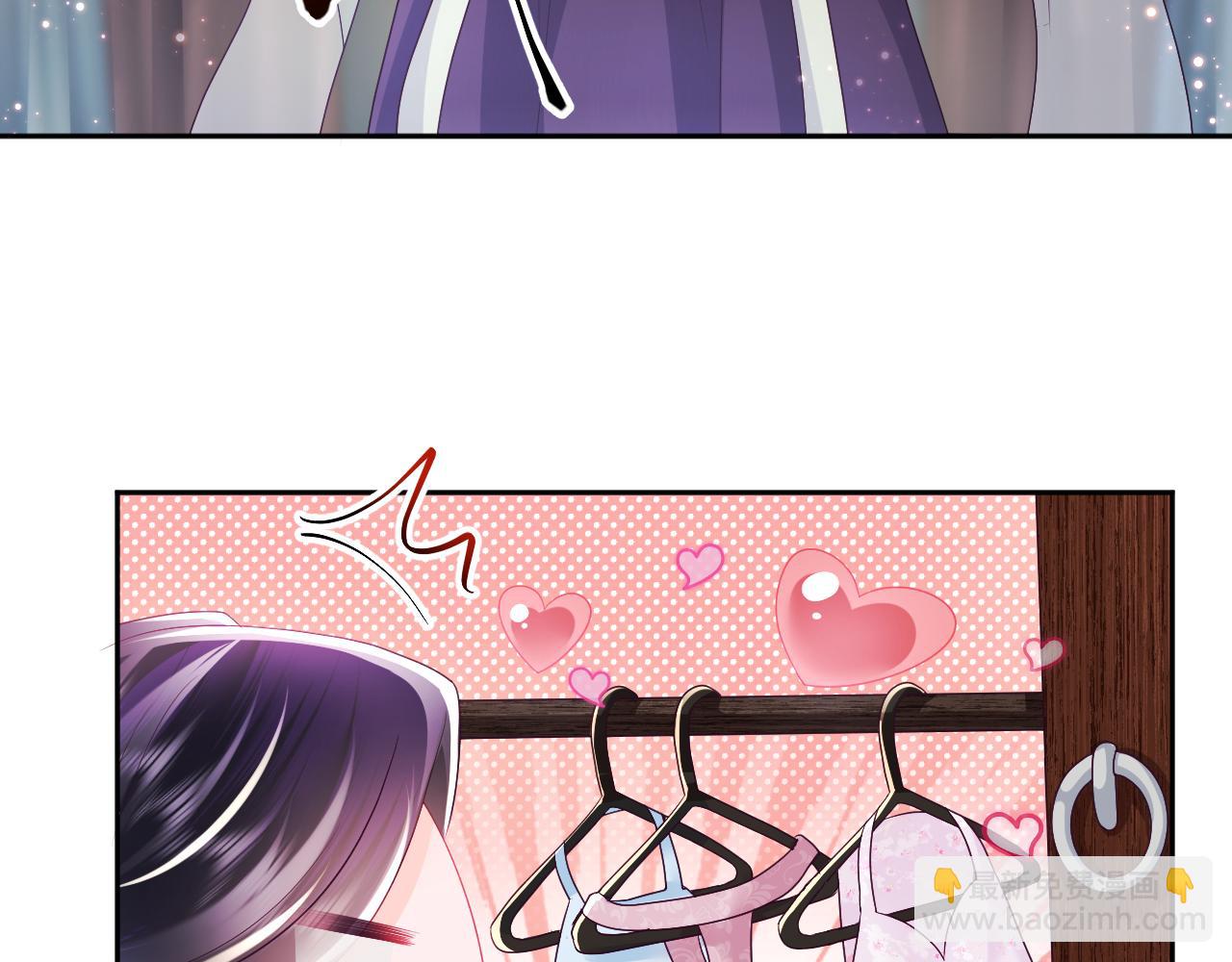 第10话 国师大人被吃豆腐？(1/3)-第11话