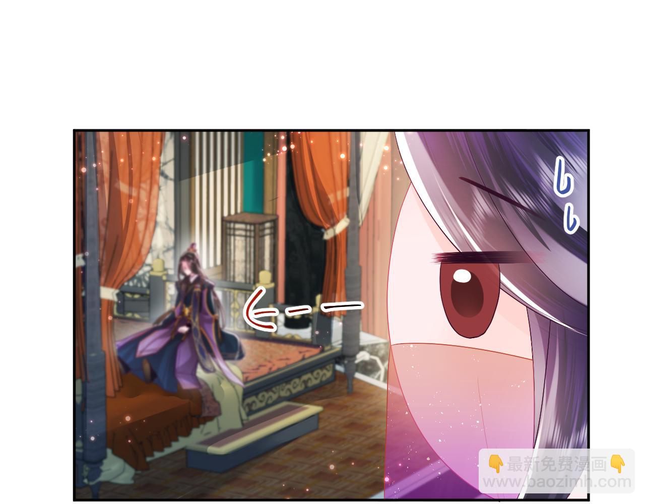 第10话 国师大人被吃豆腐？(1/3)-第11话