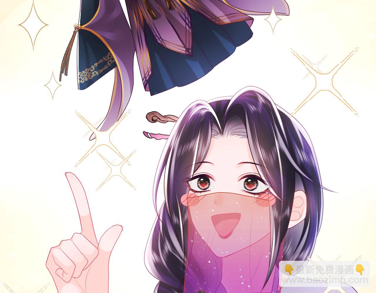 第10话 国师大人被吃豆腐？(1/3)-第11话