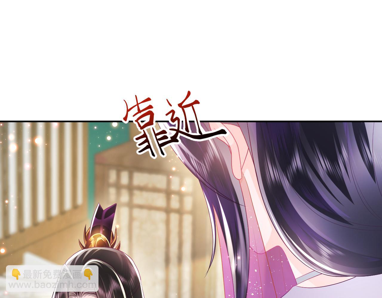 第10话 国师大人被吃豆腐？(1/3)-第11话