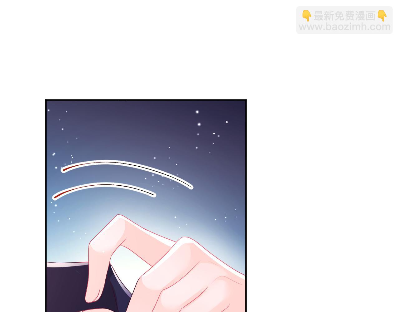 第10话 国师大人被吃豆腐？(1/3)-第11话