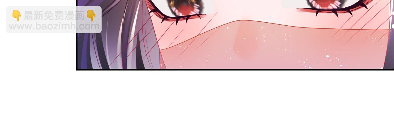 第10话 国师大人被吃豆腐？(1/3)-第11话