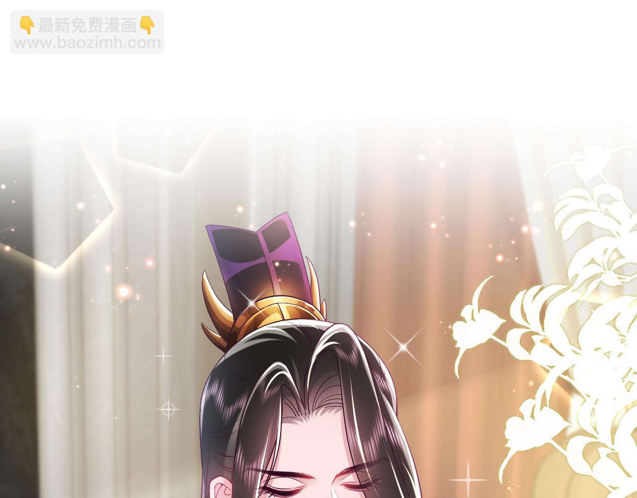第10话 国师大人被吃豆腐？(1/3)-第11话