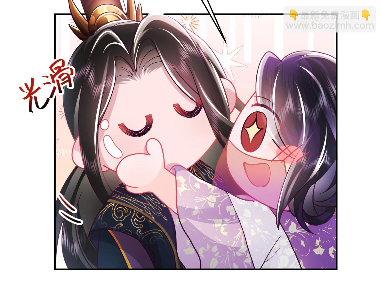 第10话 国师大人被吃豆腐？(1/3)-第11话