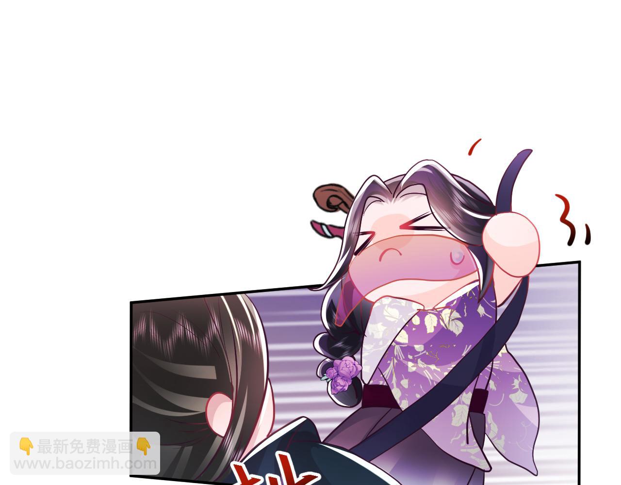 第10话 国师大人被吃豆腐？(1/3)-第11话