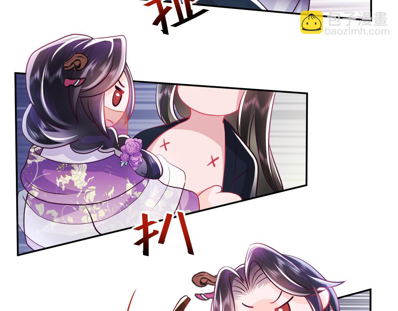 第10话 国师大人被吃豆腐？(1/3)-第11话