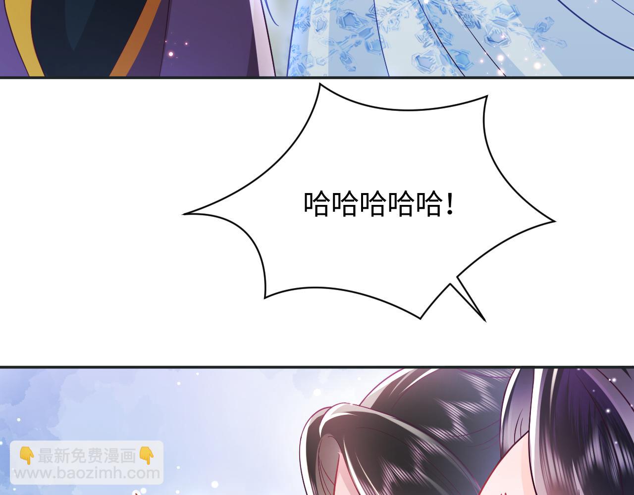 第10话 国师大人被吃豆腐？(1/3)-第11话