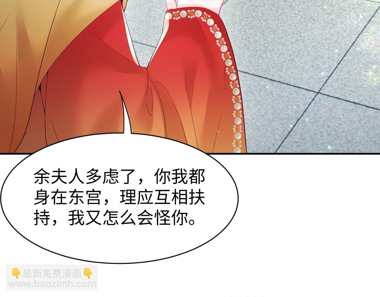 第12话 初级任务完成(1/3)-第13话