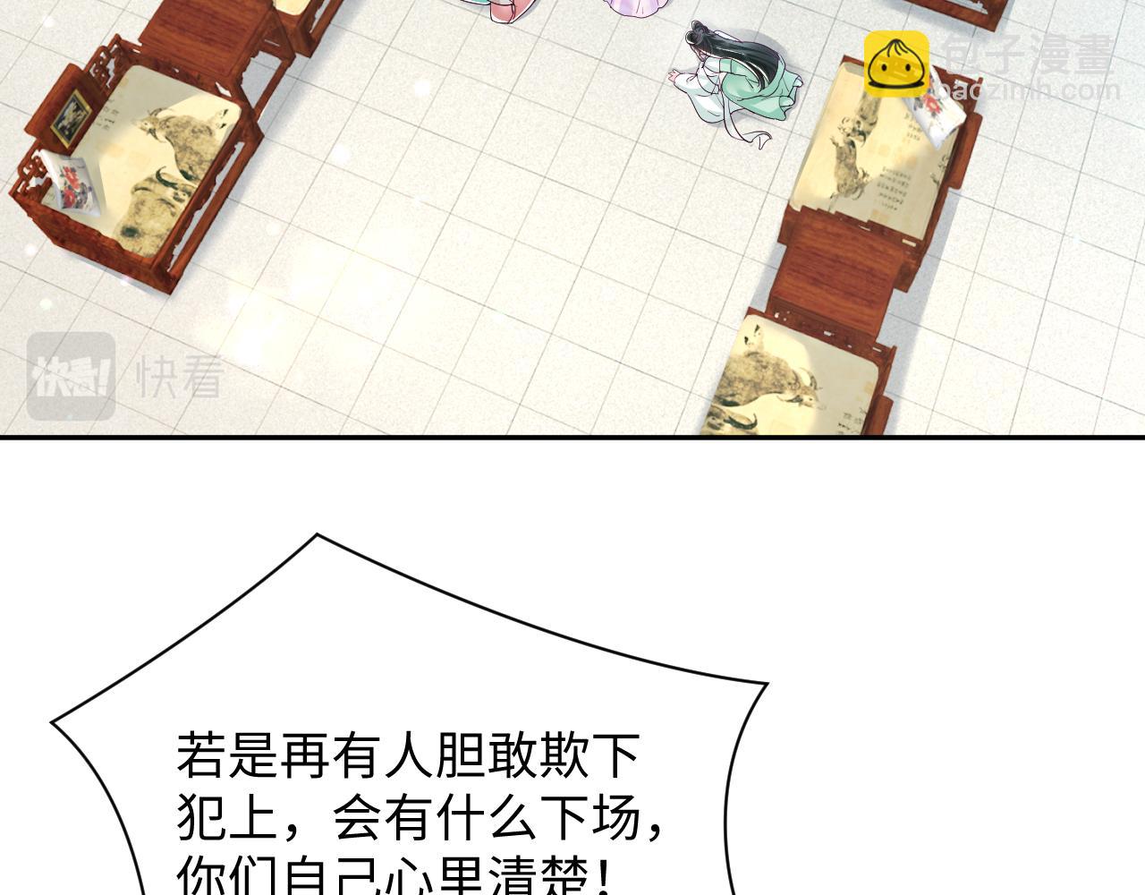 第12话 初级任务完成(1/3)-第13话