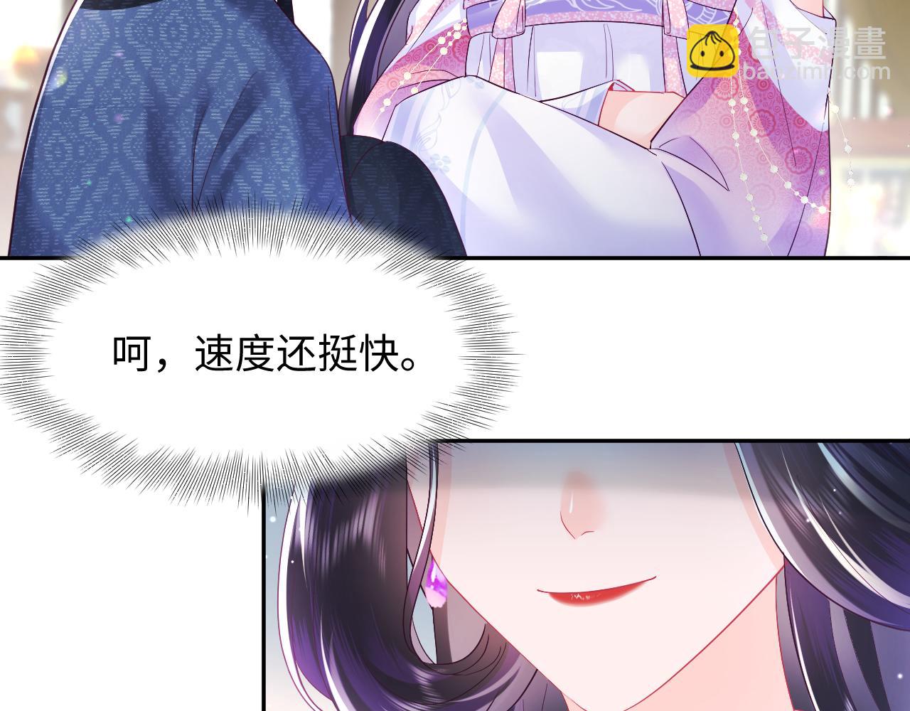 第12话 初级任务完成(1/3)-第13话