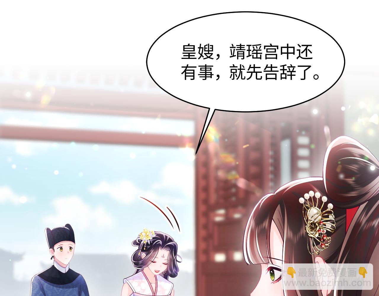 第12话 初级任务完成(1/3)-第13话