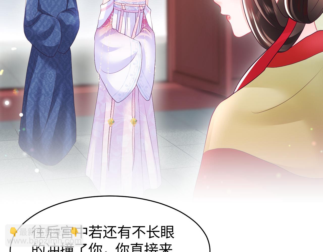 第12话 初级任务完成(1/3)-第13话