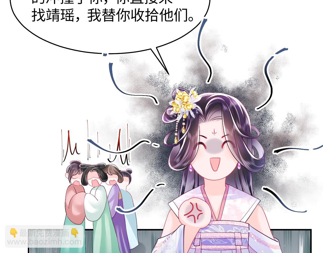 第12话 初级任务完成(1/3)-第13话