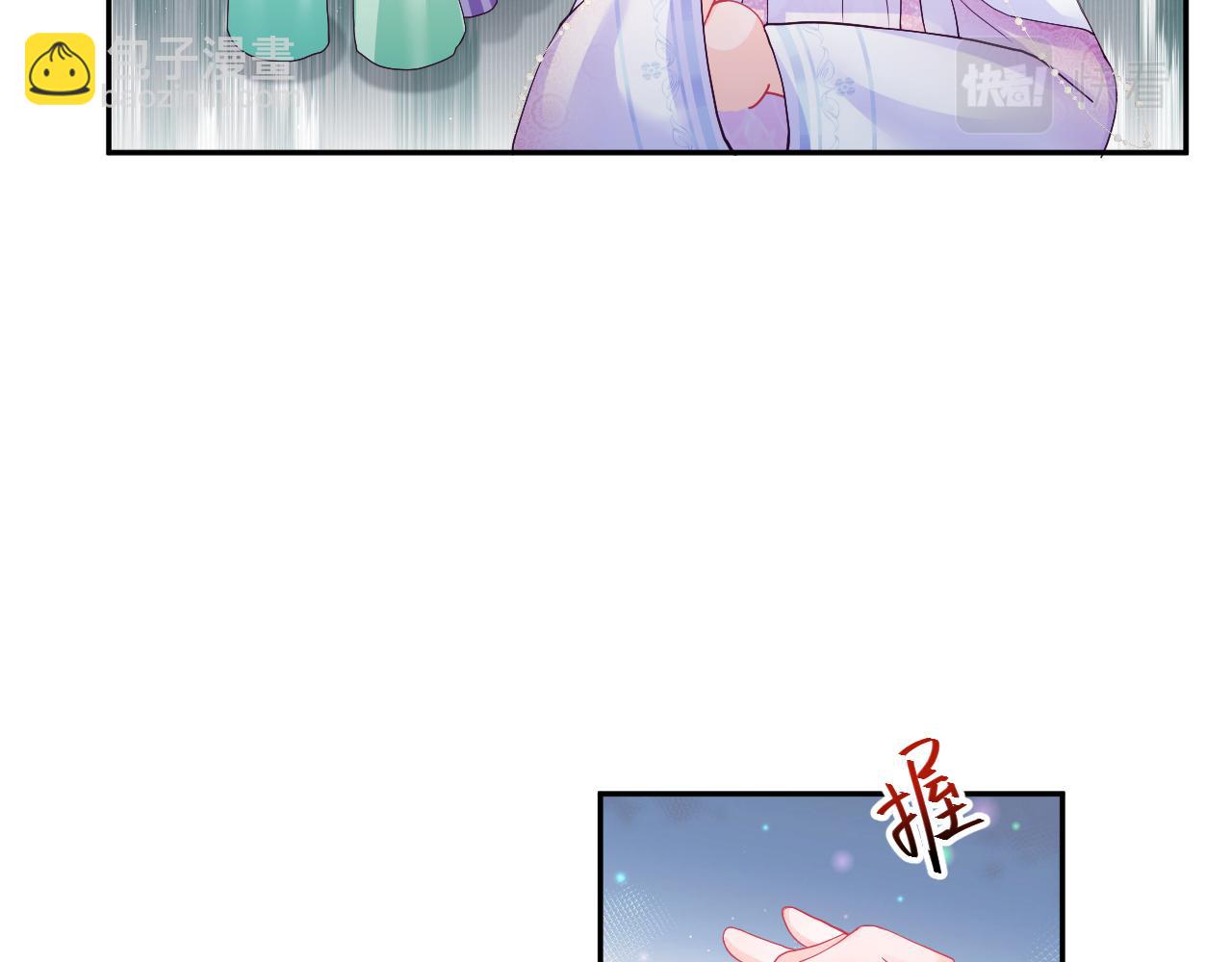 第12话 初级任务完成(1/3)-第13话