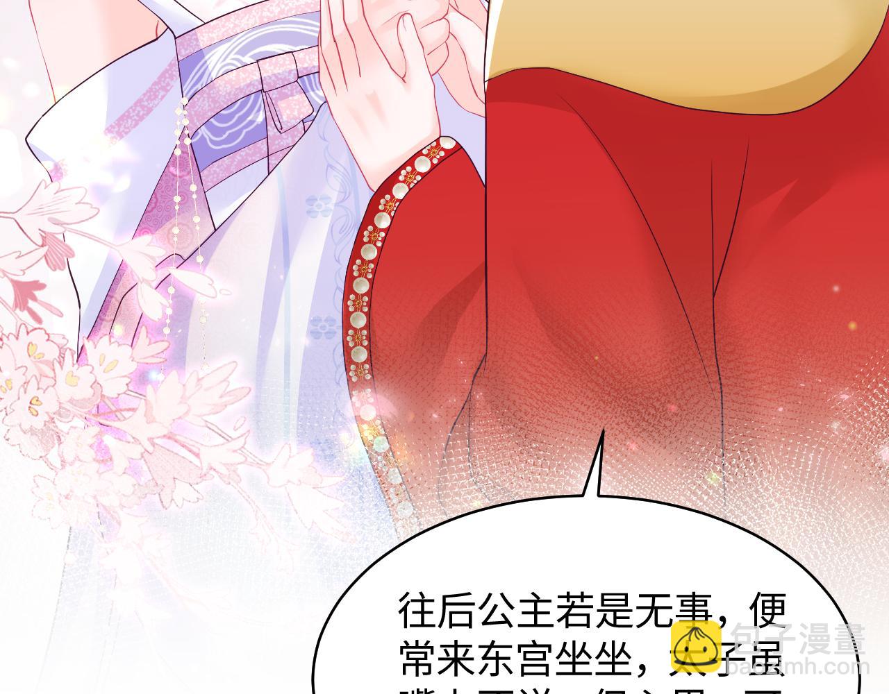 第12话 初级任务完成(1/3)-第13话