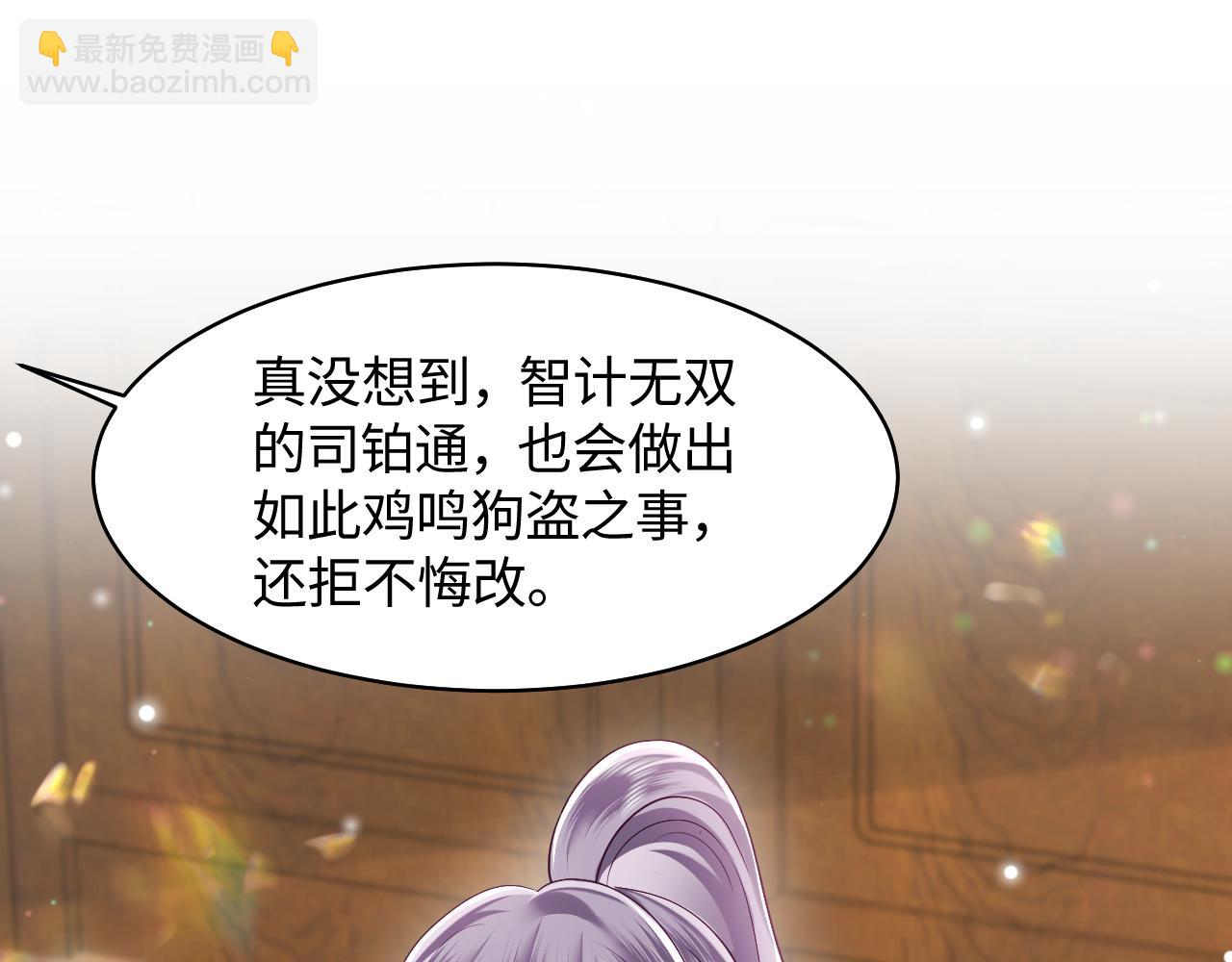 第12话 初级任务完成(1/3)-第13话