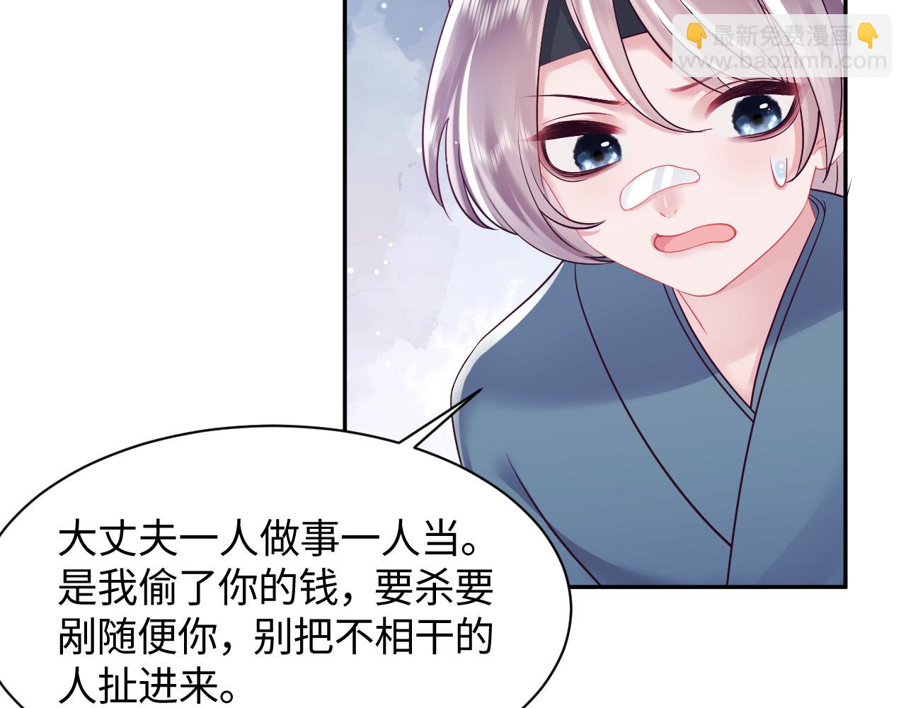 第12话 初级任务完成(1/3)-第13话