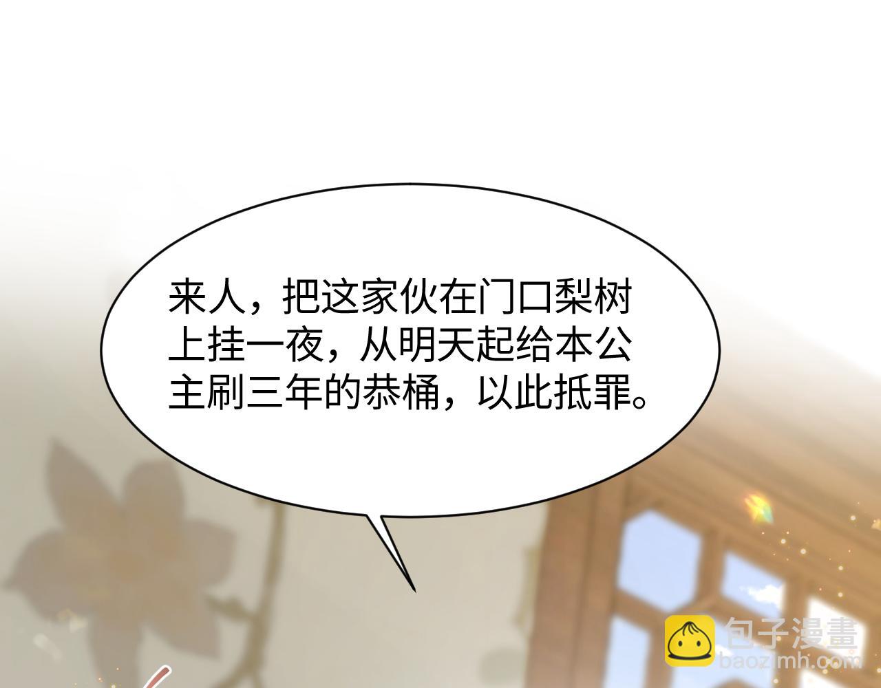 第12话 初级任务完成(1/3)-第13话