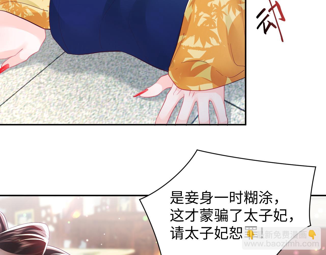 第12话 初级任务完成(1/3)-第13话