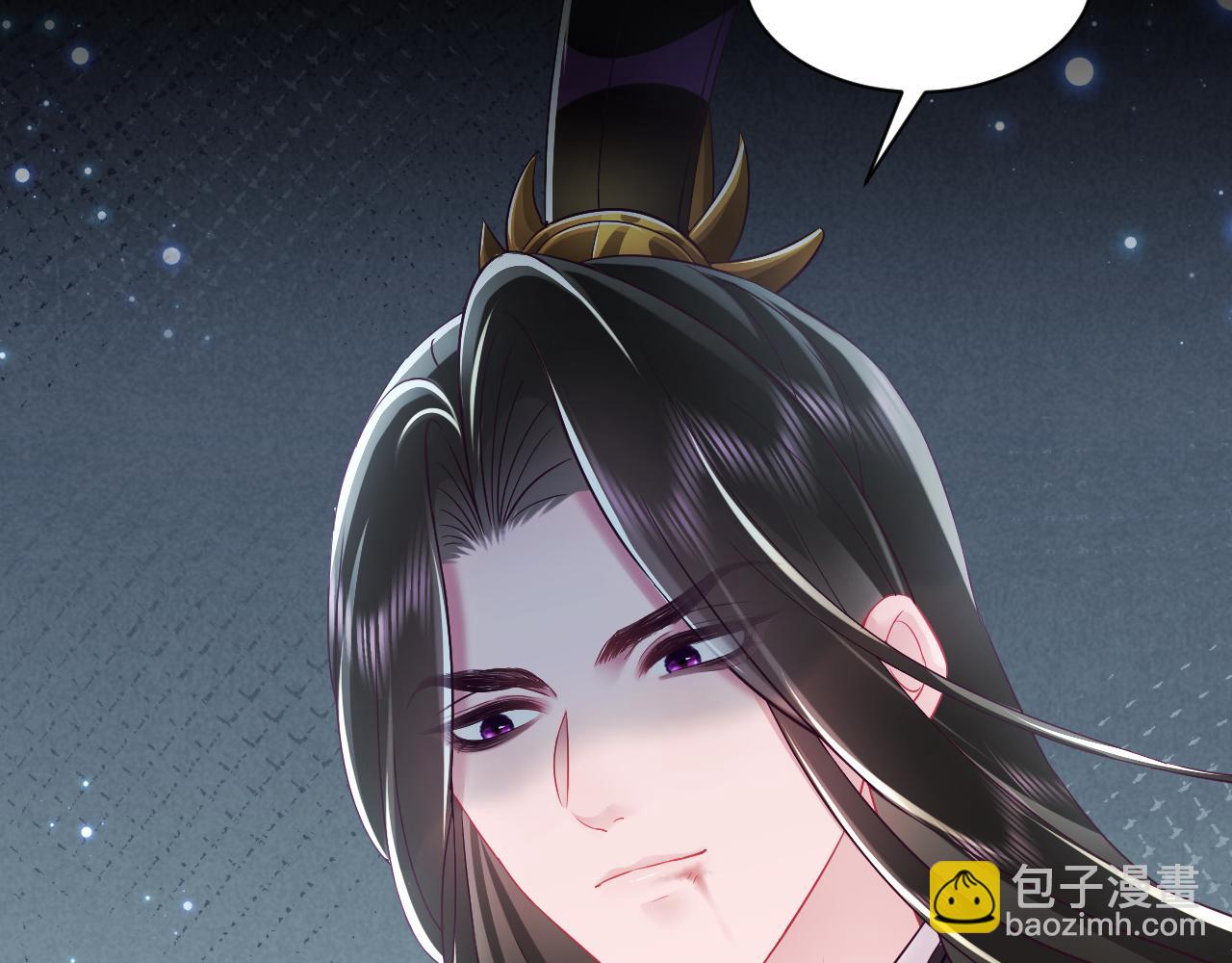 第14话 戳穿假道士(1/3)-第15话