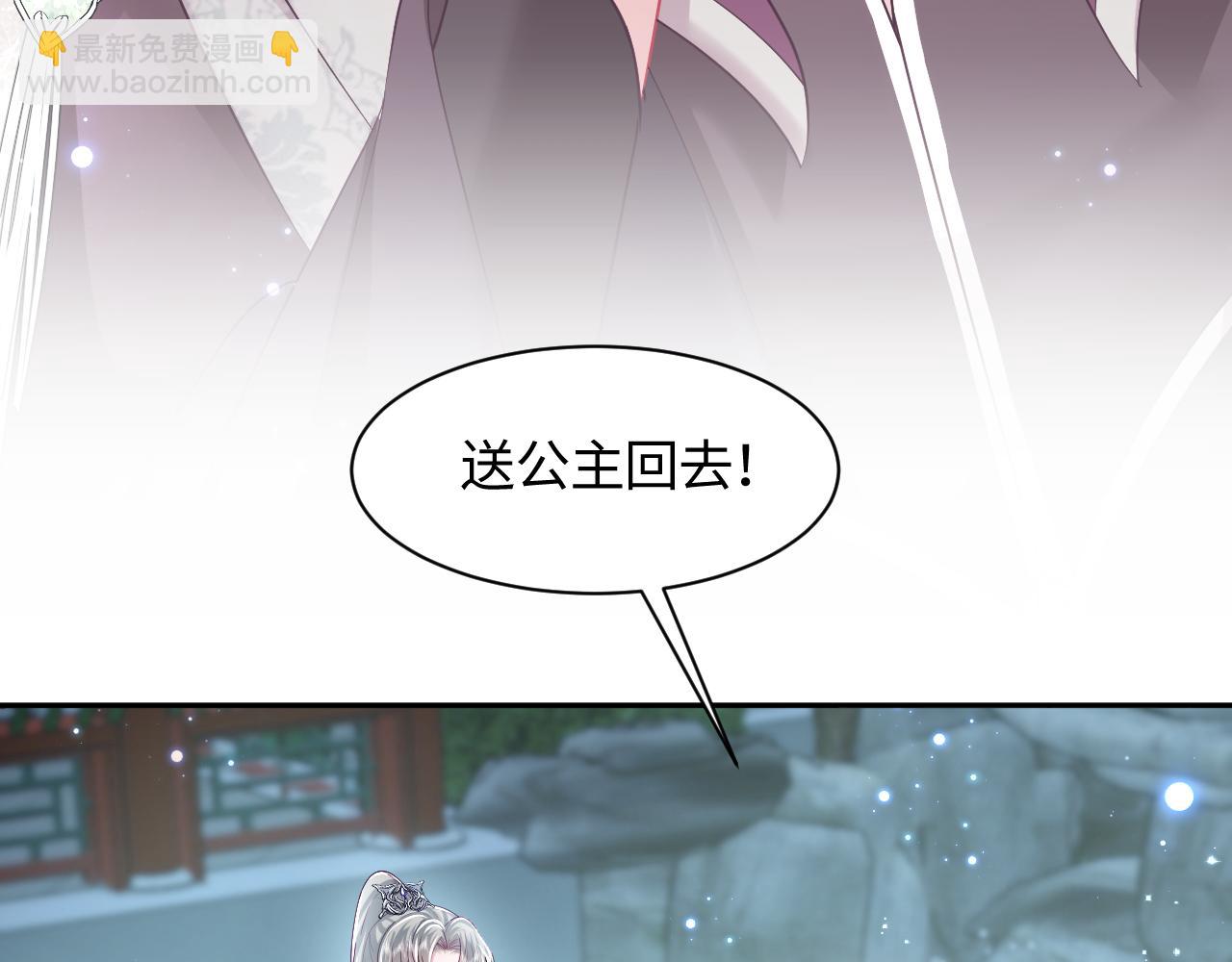 第14话 戳穿假道士(1/3)-第15话