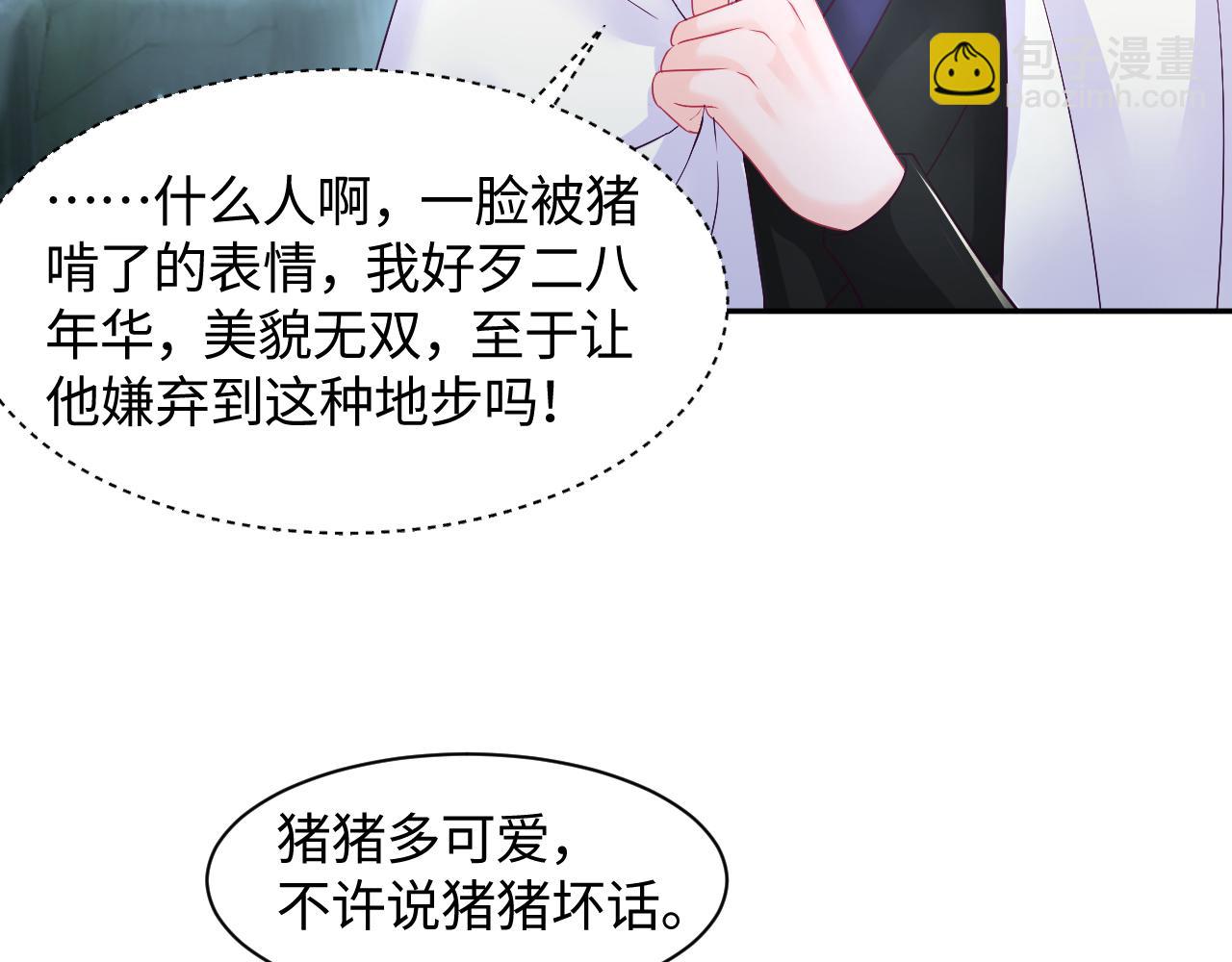 第14话 戳穿假道士(1/3)-第15话