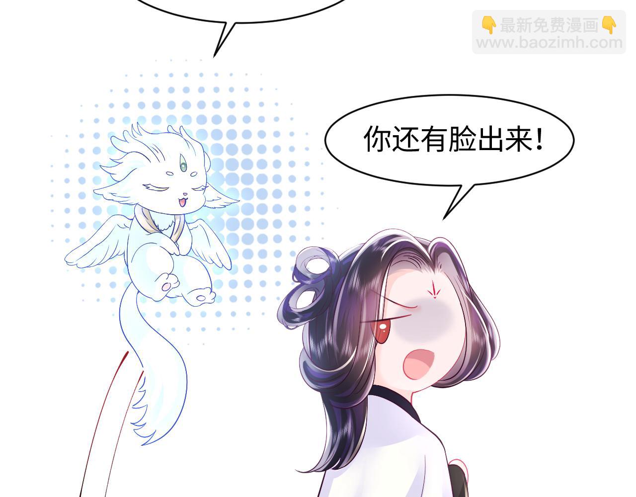 第14话 戳穿假道士(1/3)-第15话