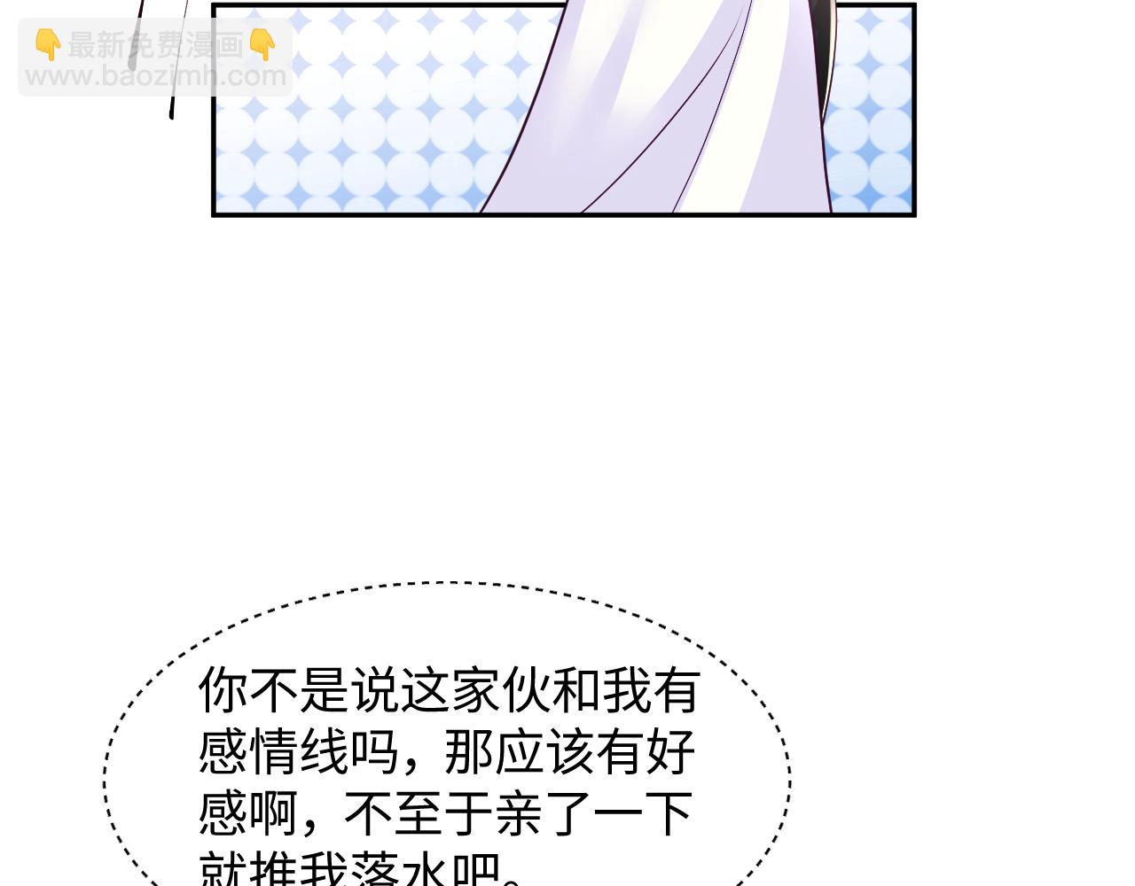 第14话 戳穿假道士(1/3)-第15话