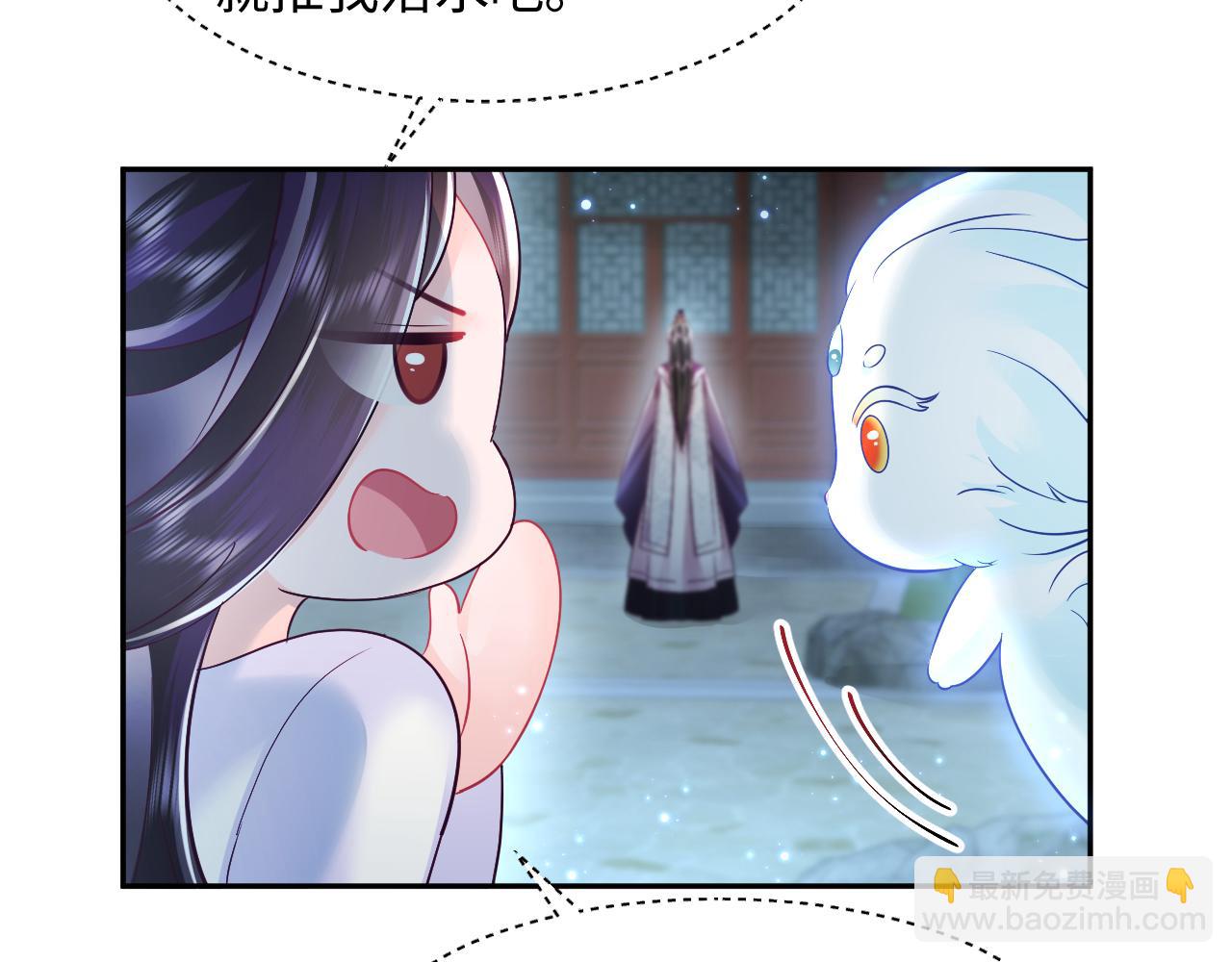 第14话 戳穿假道士(1/3)-第15话