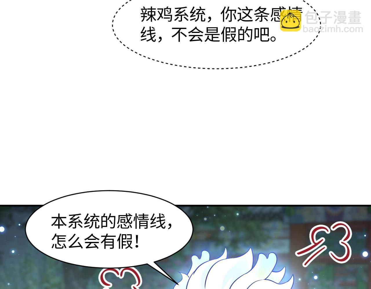 第14话 戳穿假道士(1/3)-第15话