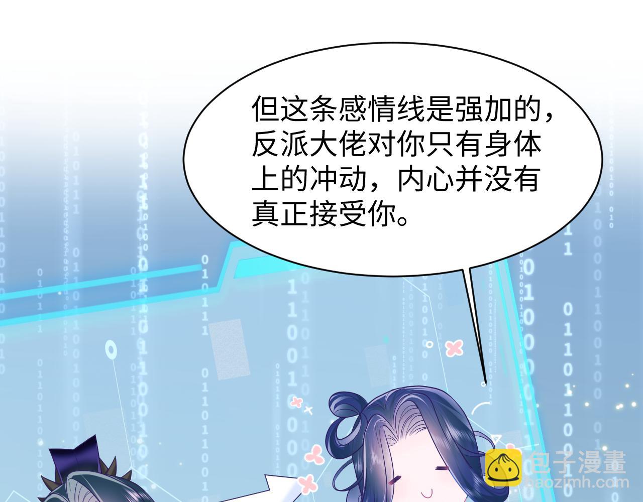 第14话 戳穿假道士(1/3)-第15话