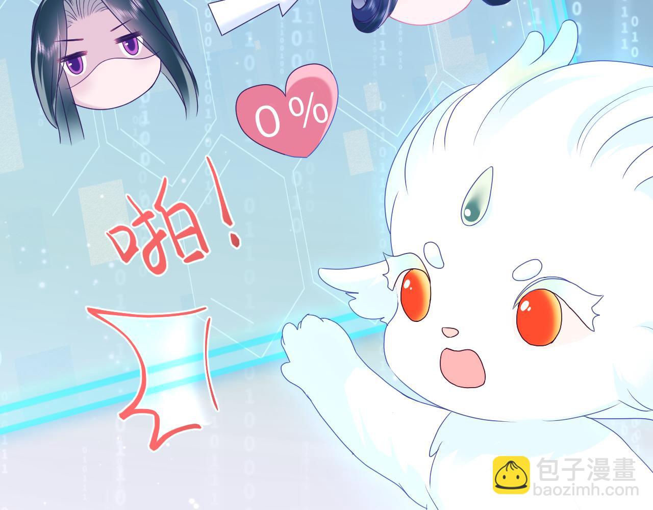 第14话 戳穿假道士(1/3)-第15话