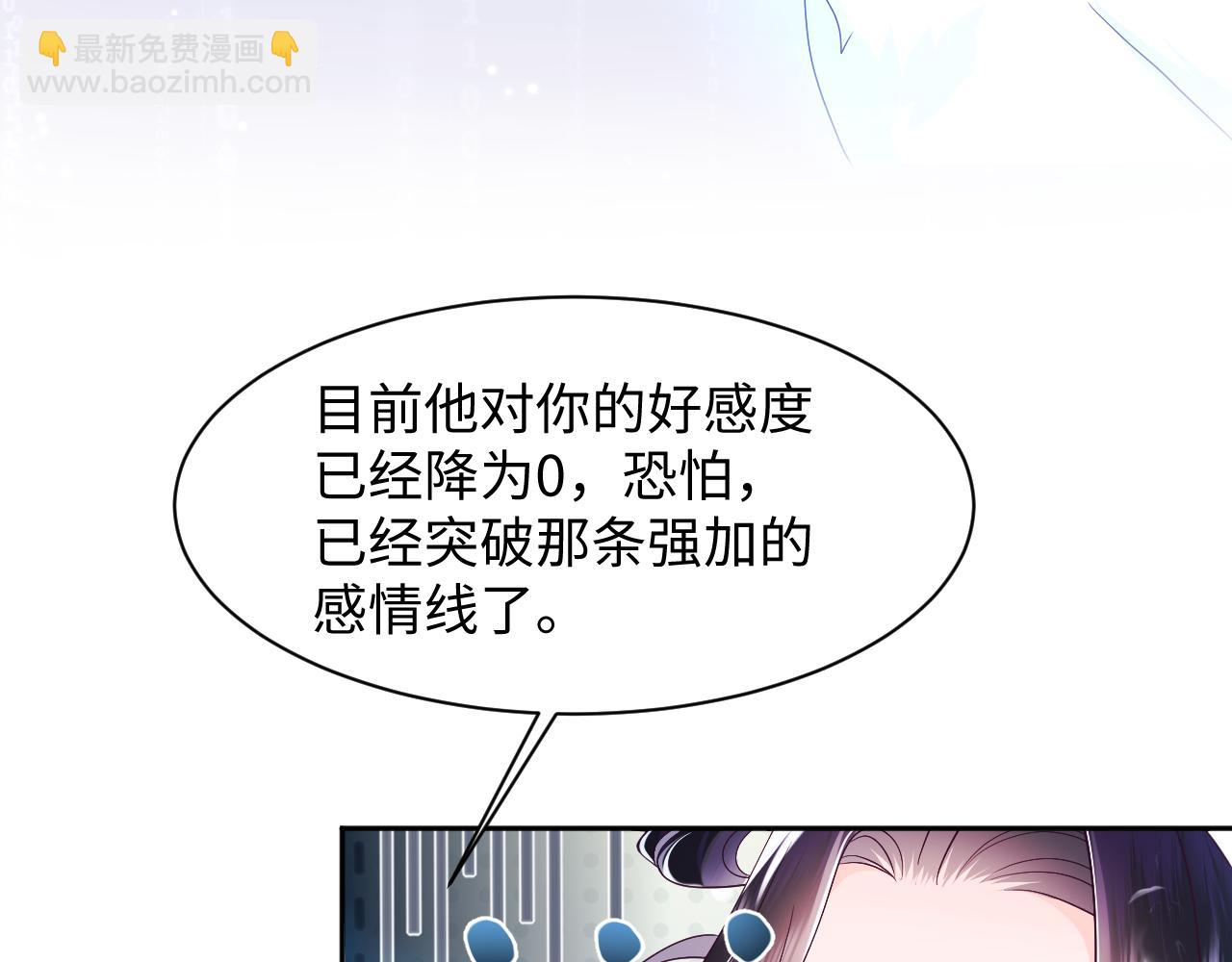 第14话 戳穿假道士(1/3)-第15话