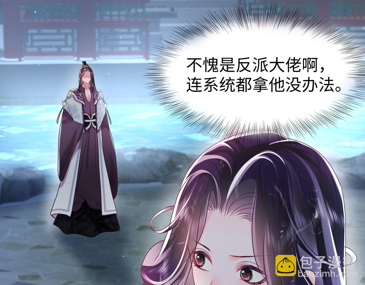 第14话 戳穿假道士(1/3)-第15话