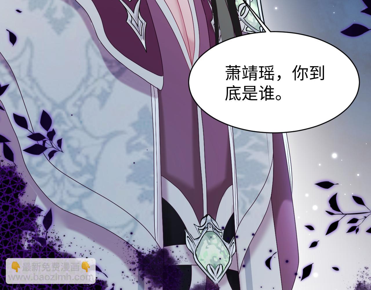 第14话 戳穿假道士(1/3)-第15话