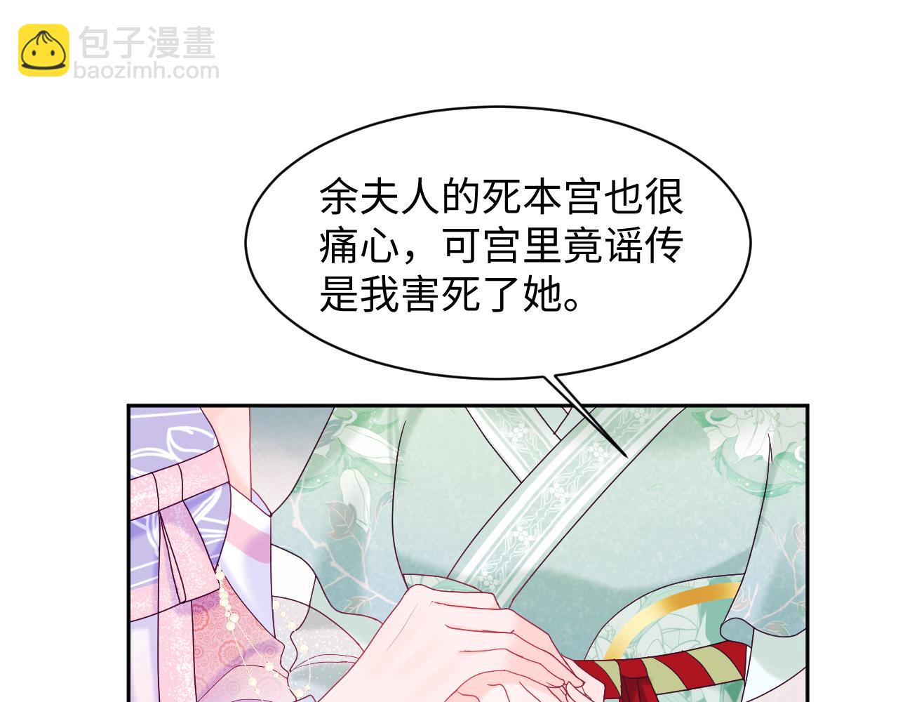 第14话 戳穿假道士(1/3)-第15话