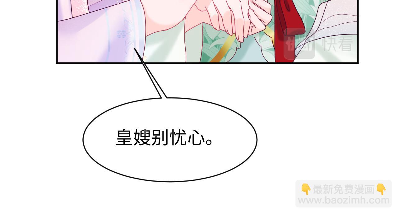 第14话 戳穿假道士(1/3)-第15话