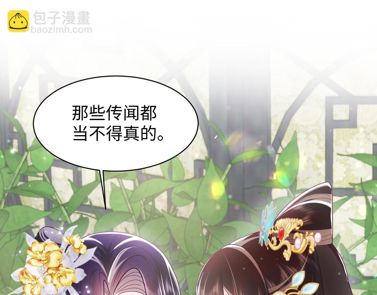 第14话 戳穿假道士(1/3)-第15话