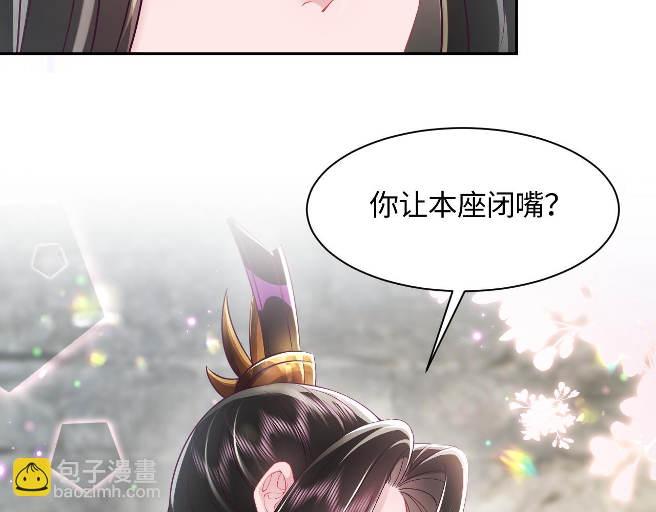 第16话 阴晴不定的国师大人(1/3)-第17话