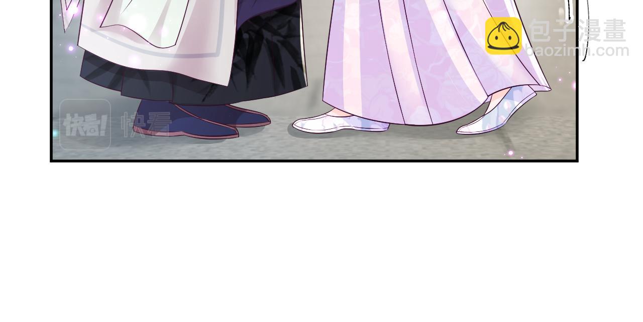 第16话 阴晴不定的国师大人(1/3)-第17话