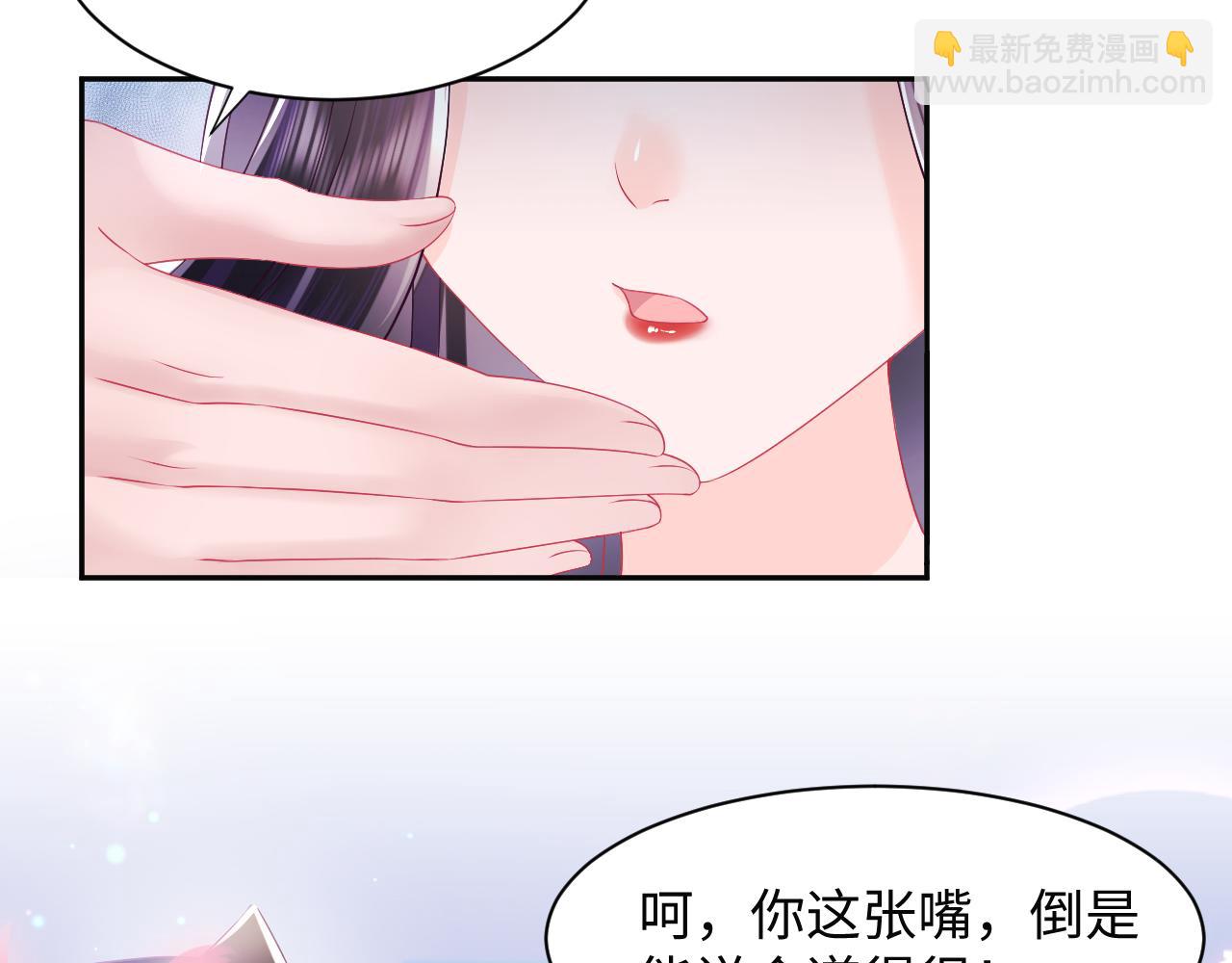 第16话 阴晴不定的国师大人(1/3)-第17话